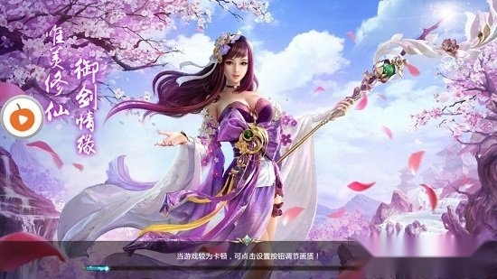 降龙之刃游戏安卓版图3