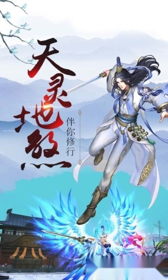 妖神世界游戏安卓版