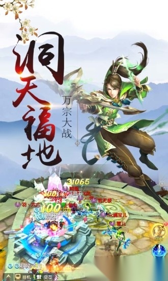 妖神世界游戏安卓版