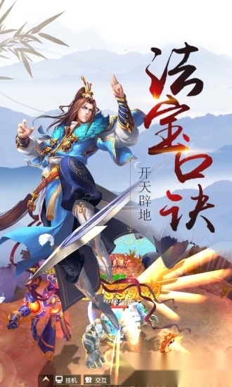 妖神世界游戏安卓版