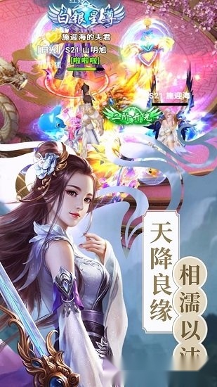 武神吕小布安卓版