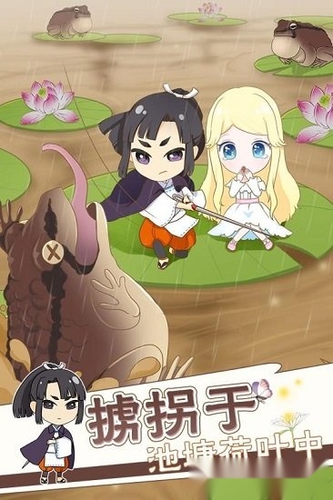 拇指姑娘奇遇记安卓版
