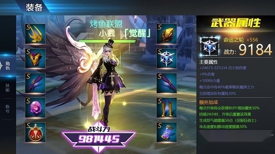 轮回幻想无广告版图1