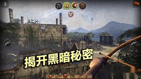 辐射岛游戏安卓版