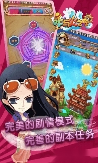 水与火之歌最新免费版图4