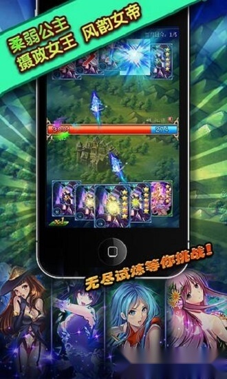 国际服女神帝国手游免费版图3