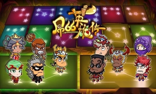 屌丝英雄传手游直装版图2
