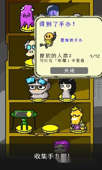 末日面包房汉化版图2