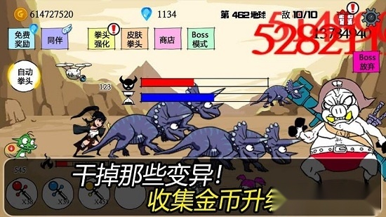 拳头养成记游戏纯净版图4