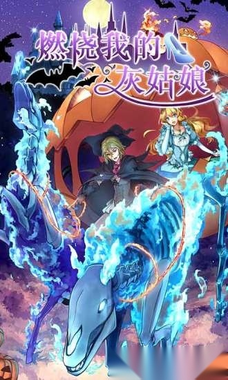 坠入爱情的美人鱼最新版1