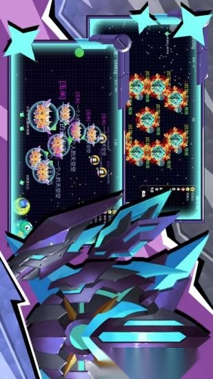 球球联盟游戏完整版图3