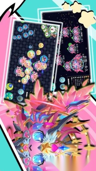 球球联盟游戏完整版图4