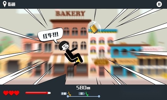 暴走办公室手游直装版图1