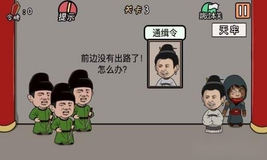 总有贱婢想害本宫安卓版图4