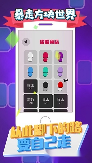 暴走方块世界安卓版