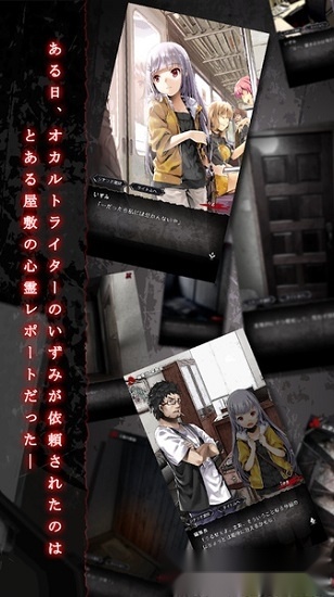 奇憶游戏安卓版图2