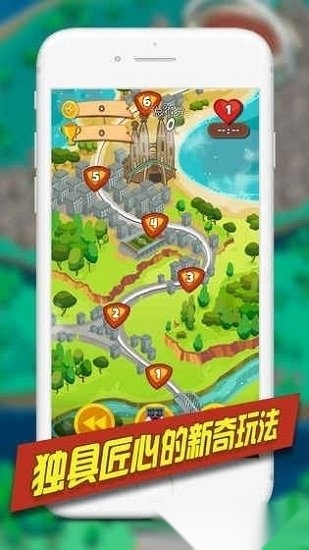 金球制胜最新版图1
