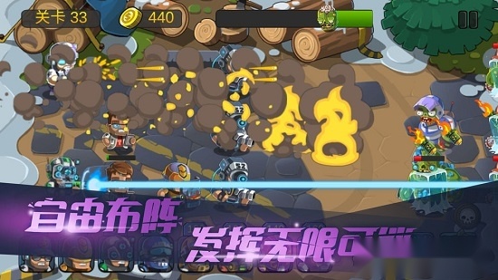 僵尸行动队2无广告版图2