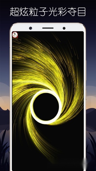 超级魔幻粒子世界安卓版图3
