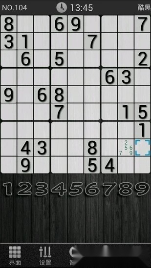 欢乐数独原版图1
