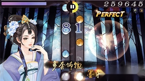 大琴师贰游戏官方版图4