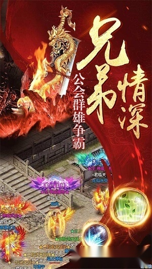 救世英雄安卓版