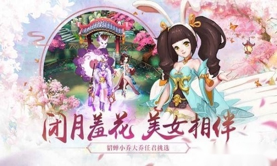水煮三国安卓版