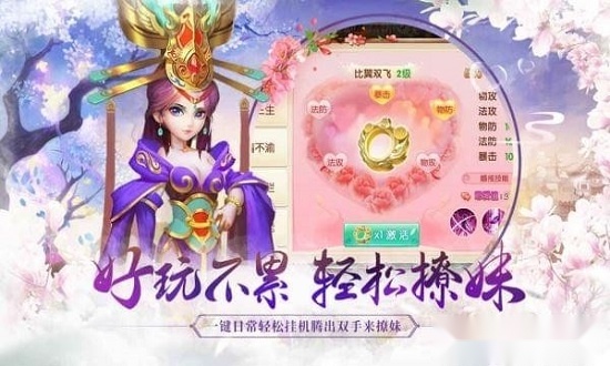 水煮三国安卓版