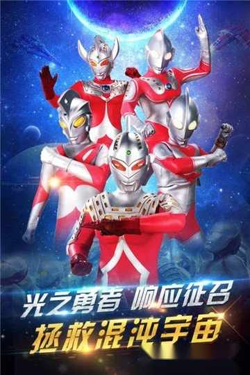 疯狂追击超人安卓版(2)