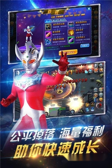 疯狂追击超人安卓版(3)