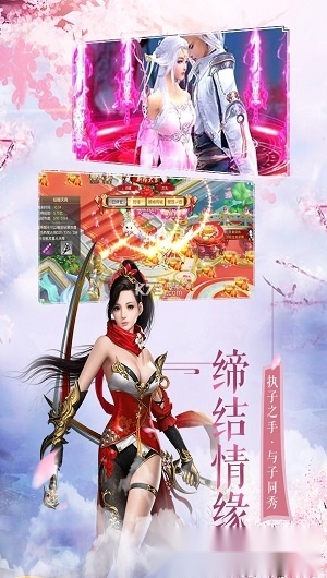 御龙之路安卓版