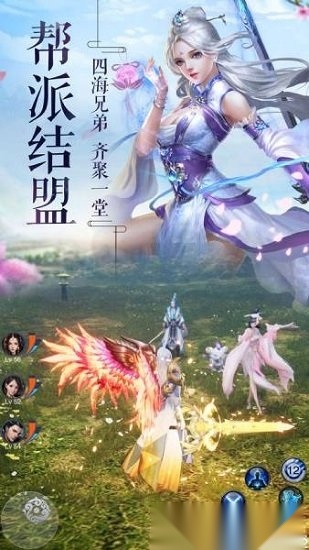 长生谣免费原版图2