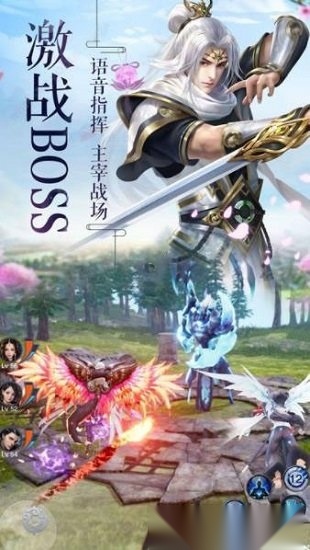 长生谣免费原版图3
