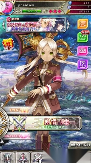 幻影纹章安卓版