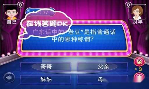 一战到底最新版截图3