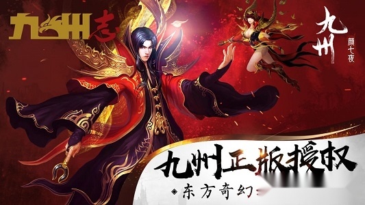 颜七夜最新版4