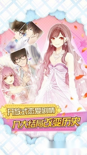 妖精的衣橱直装版图3