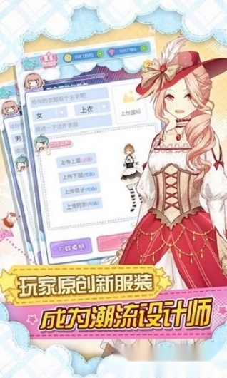 妖精的衣橱直装版图1