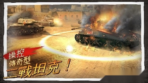兄弟连3中文版2