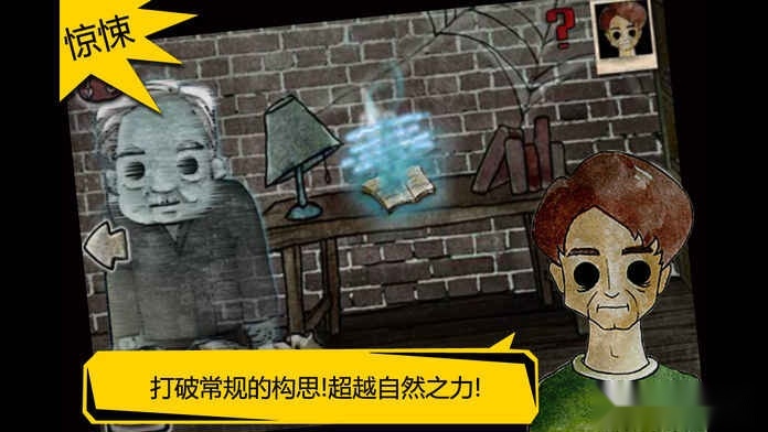 被错过的天堂游戏官方版图1