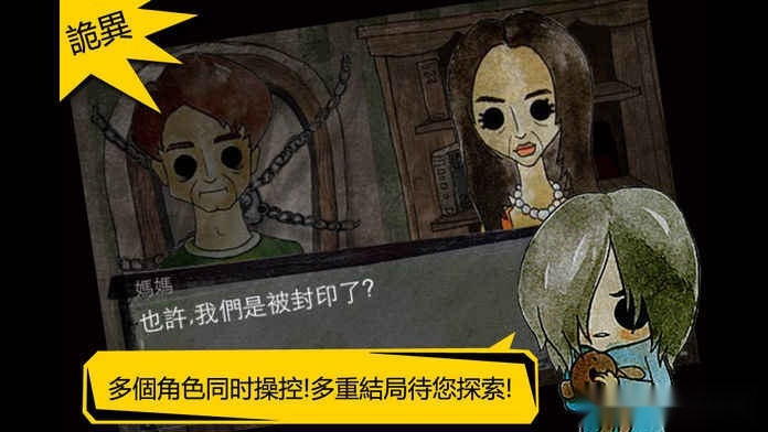 被错过的天堂游戏官方版图3