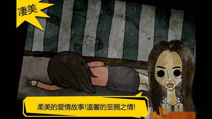 被错过的天堂游戏官方版图2