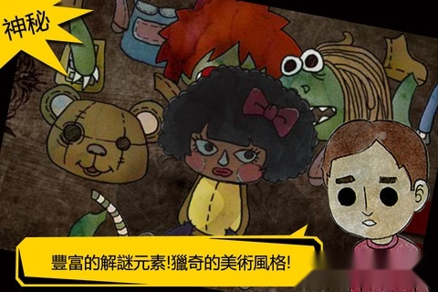 被错过的天堂游戏官方版图4
