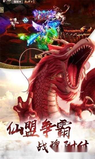 山海奇异录安卓版
