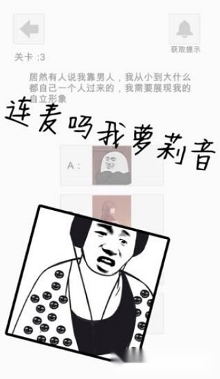 萝莉不要变大妈最新版