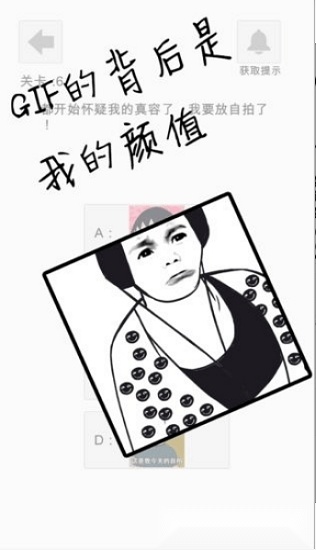 萝莉不要变大妈最新版