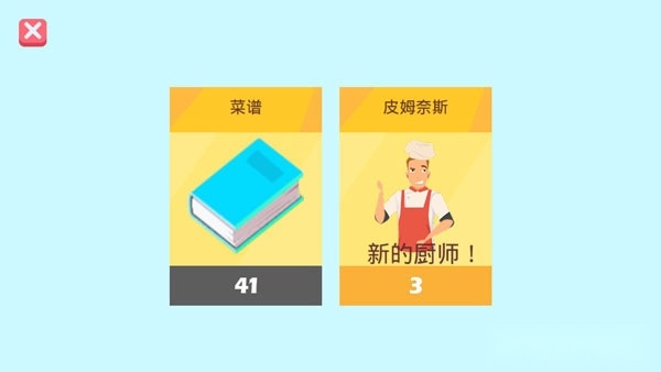 极限外卖王游戏绿色版图1