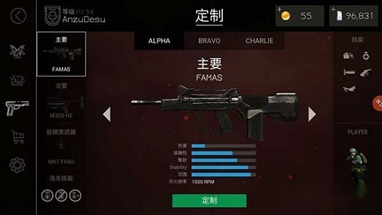 子弹力量安卓版图3