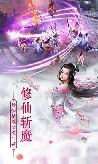 武萌太宗师专业版图3