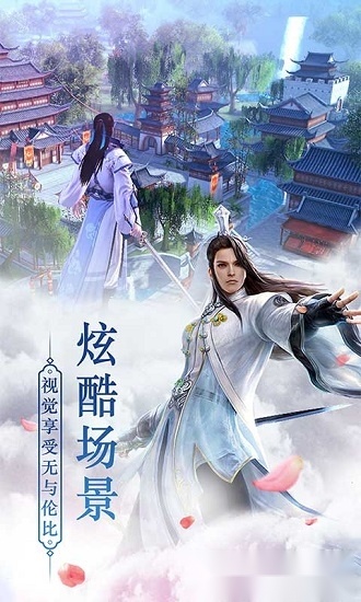 武萌太宗师专业版图2